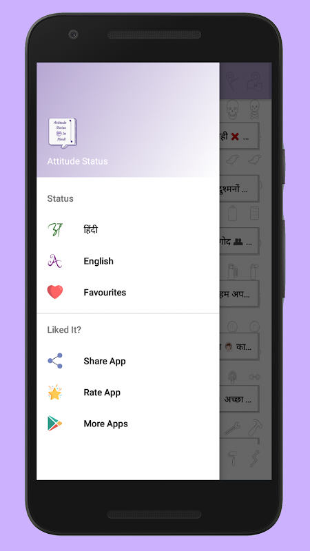 Hindi Attitude Status Screenshot 1 
