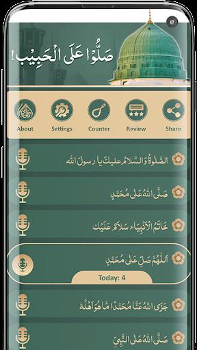 Durood-o-Salam Screenshot 1 