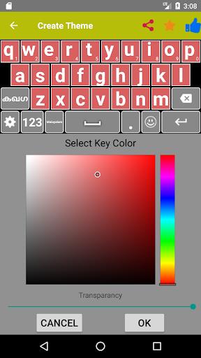 Quick Malayalam Keyboard Screenshot 2 