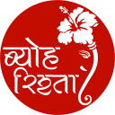 Byoh Rishta -Uttrakhand Matrimonial Service App APK