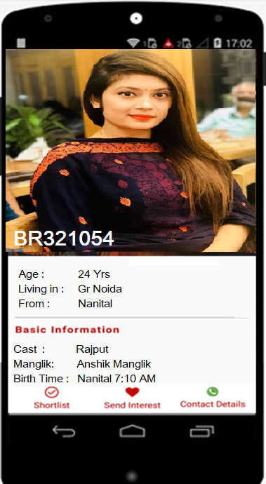 Byoh Rishta -Uttrakhand Matrimonial Service App Screenshot 1