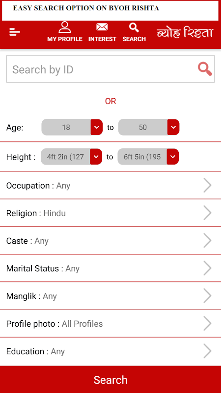 Byoh Rishta -Uttrakhand Matrimonial Service App Screenshot 2