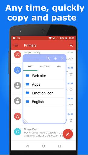 Copy & Paste & Memo & Launcher Screenshot 1 