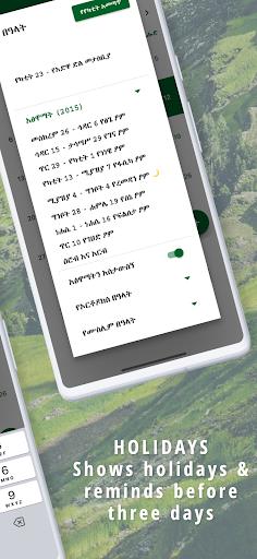 Ethiopian Calendar & Holidays Screenshot 4