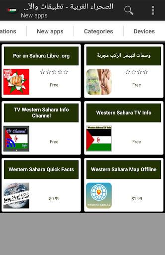 Western Sahara apps Screenshot 3