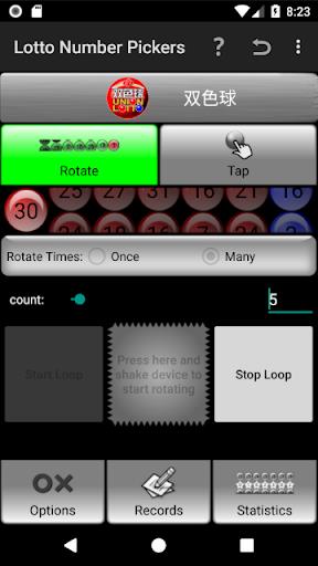 Lotto Number Generator China Screenshot 4 