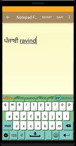 Quick Punjabi Keyboard Screenshot 1 