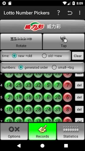 Lotto Number Generator Taiwan Screenshot 2 