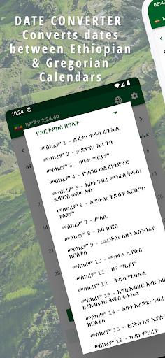 Ethiopian Calendar & Holidays Screenshot 1