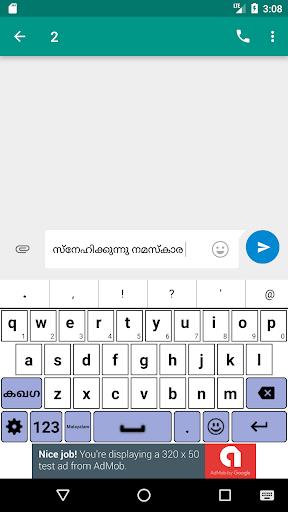 Quick Malayalam Keyboard Screenshot 1