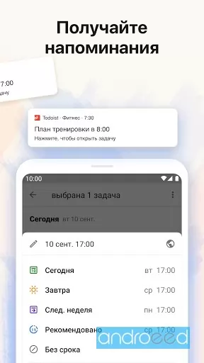 Todoist ToDo List & Tasks Screenshot 3 