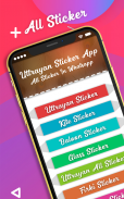 Utarayan makar sankranti 2019 - WAStickerApps Screenshot 2 