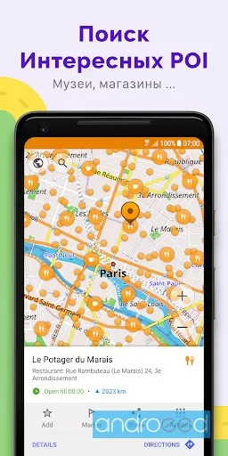 OsmAnd+ вЂ” Maps & GPS Offline Screenshot 4