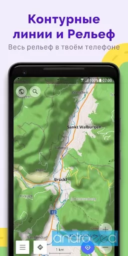 OsmAnd+ вЂ” Maps & GPS Offline Screenshot 3