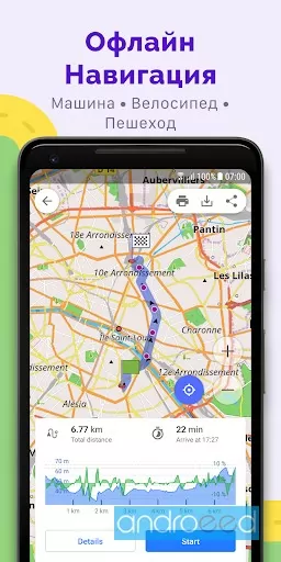 OsmAnd+ вЂ” Maps & GPS Offline Screenshot 2