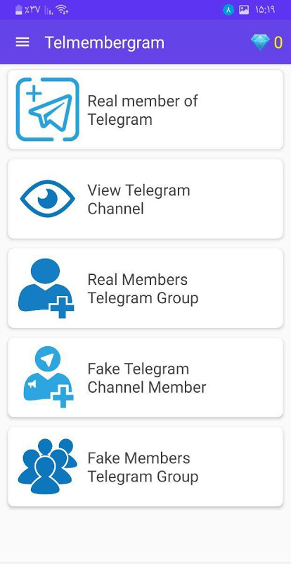 Buy members  subscribes | telemembergram adder Screenshot 3 