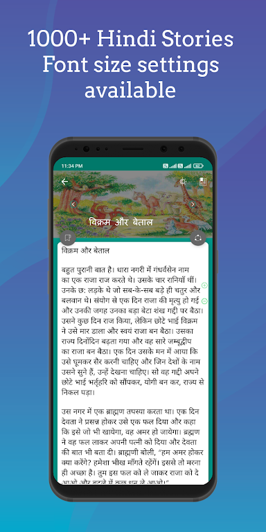 1000+ Hindi Stories Offline Screenshot 2 