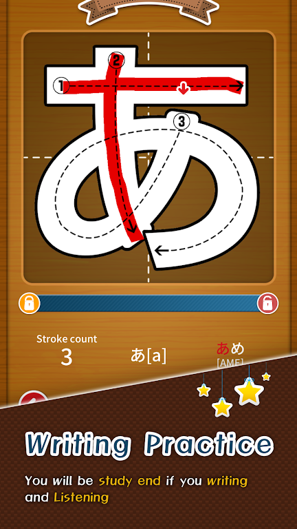 Learn Japanese Hiragana Screenshot 2 