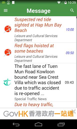 GovHK Notifications Screenshot 2 