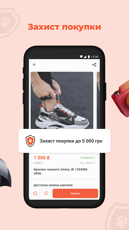 Bigl.ua — покупки онлайн Screenshot 3 