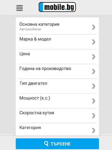 mobile.bg Screenshot 1 