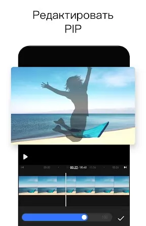 VivaVideo Pro: HD Video Editor Screenshot 1 