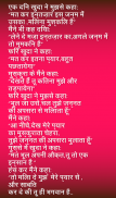 हिंदी शायरी Hindi Shayari Collection Screenshot 2