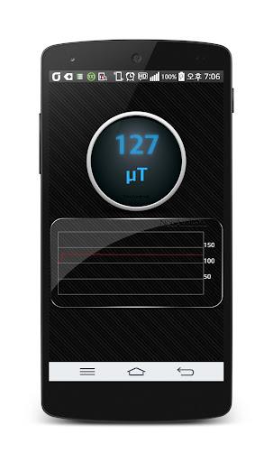 Magnetic Field Detector Screenshot 1 