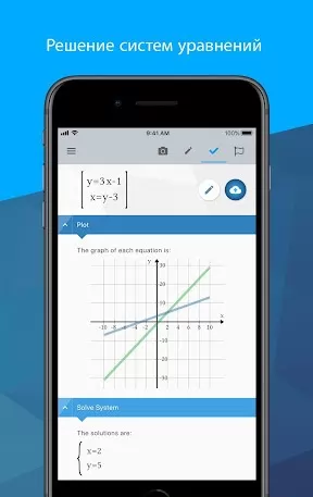 Maple Calculator Math Solver Screenshot 1 