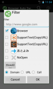 Browser Auto Switcher Screenshot 2 