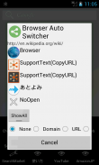 Browser Auto Switcher Screenshot 3 