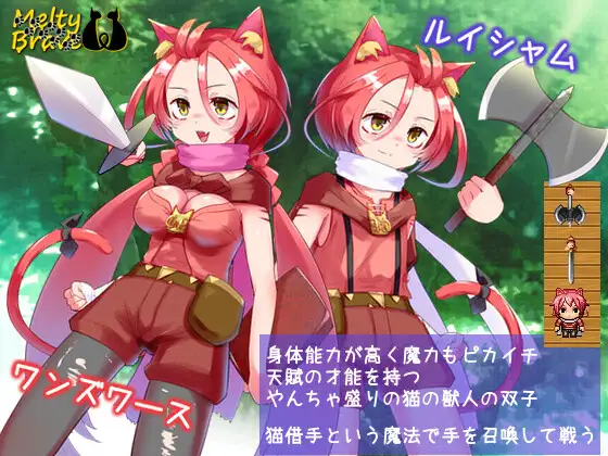 Melty Brave Kittens Screenshot 2