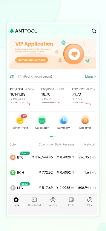 ANTPOOL Screenshot 1