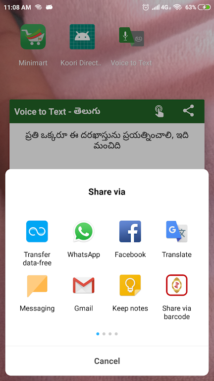 Telugu Voice to Text Screenshot 3