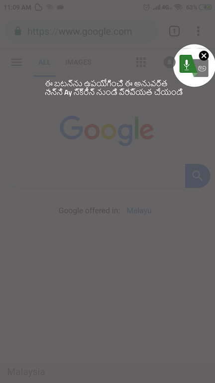 Telugu Voice to Text Screenshot 4