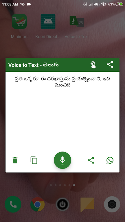 Telugu Voice to Text Screenshot 2