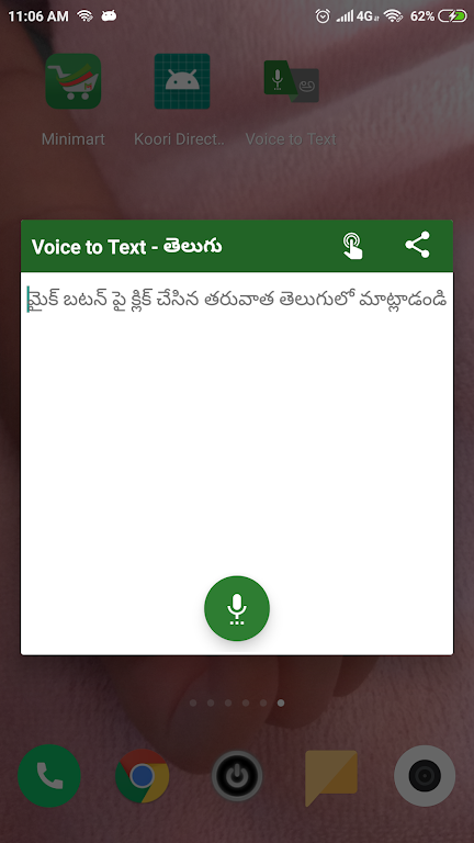 Telugu Voice to Text Screenshot 1 