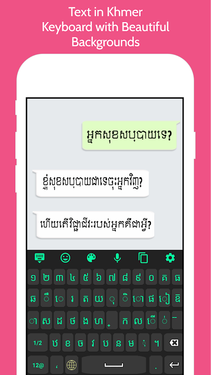 Khmer Language Keyboard Screenshot 2