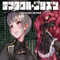 Tentacle Prison APK