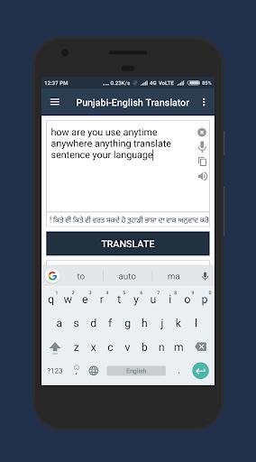 Punjabi-English Translator Screenshot 2 