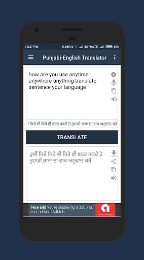 Punjabi-English Translator Screenshot 3