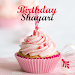 Birthday Shayari APK