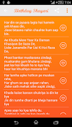 Birthday Shayari Screenshot 3