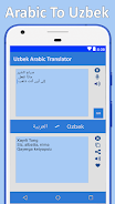 Arabic Uzbek Translator Screenshot 1 