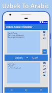 Arabic Uzbek Translator Screenshot 2