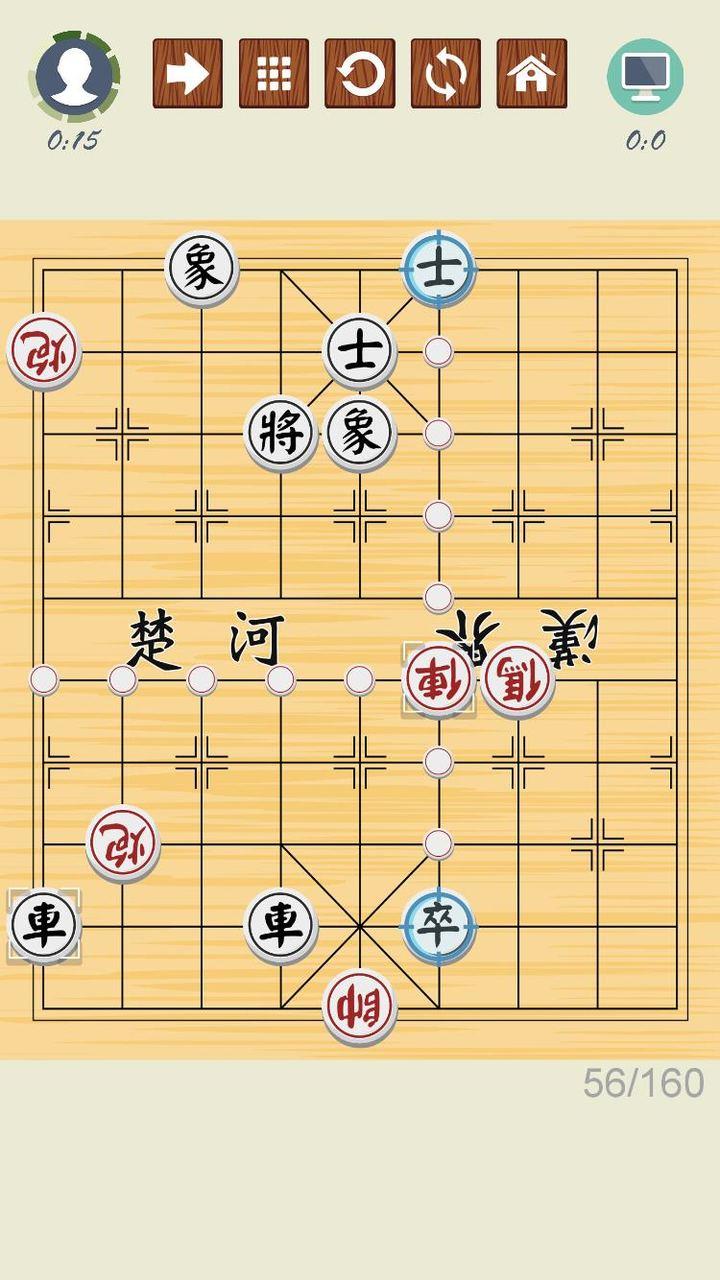 Chinese Chess - Xiangqi Basics Screenshot 3 