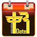 Ethiopian Calendar APK