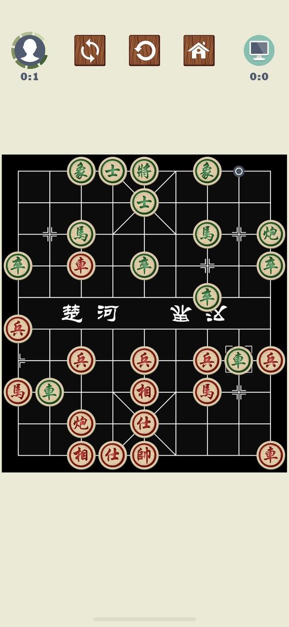 Chinese Chess - Xiangqi Basics Screenshot 2