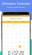 Ethiopian Calendar Screenshot 1 