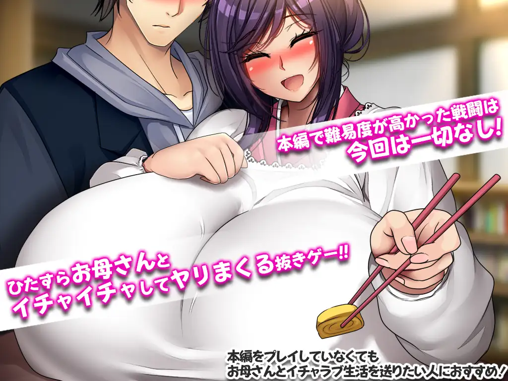 Youkai Busters,After Story Screenshot 2